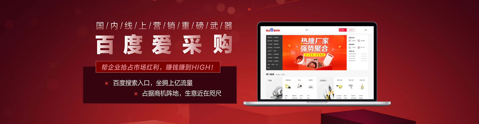 通江微博信息流