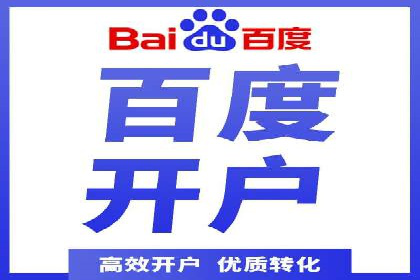 优化效果显著：SEM托管服务案例集锦